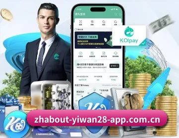 亿万28下载网站 APP 深度功能